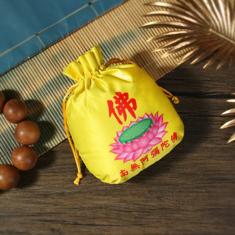 国学好运连连福袋