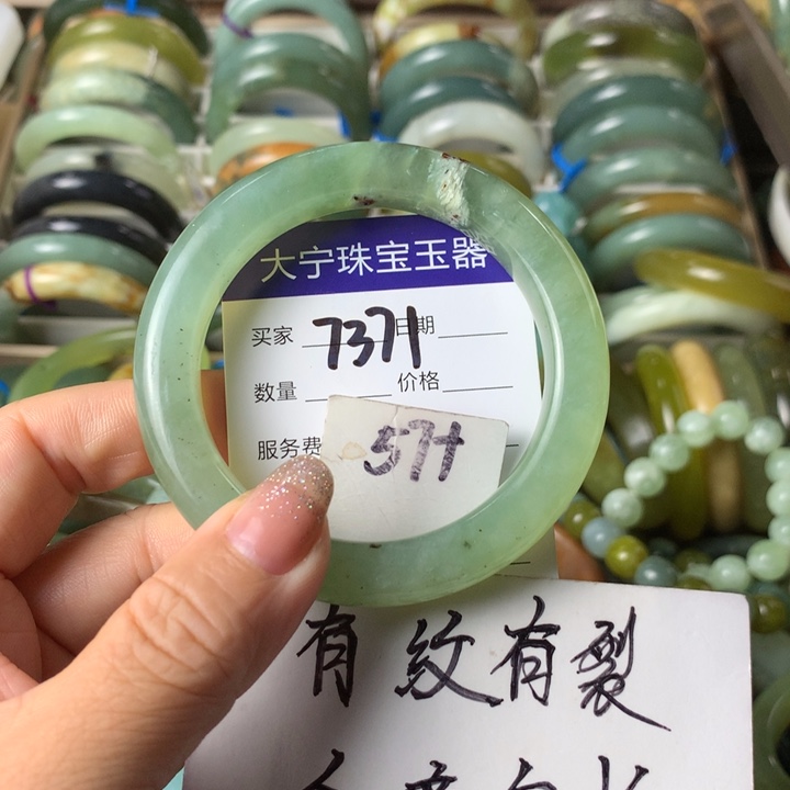 未镶嵌蛇纹石玉手镯7371