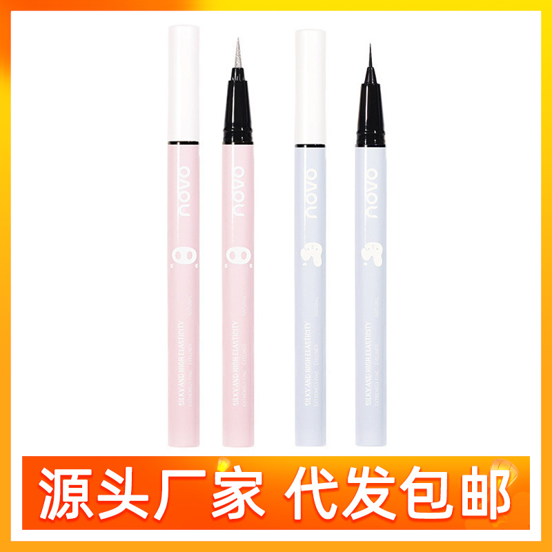 防水NOVO精准描绘彩色眼线液笔极细防水防汗不晕染学生女珠光8