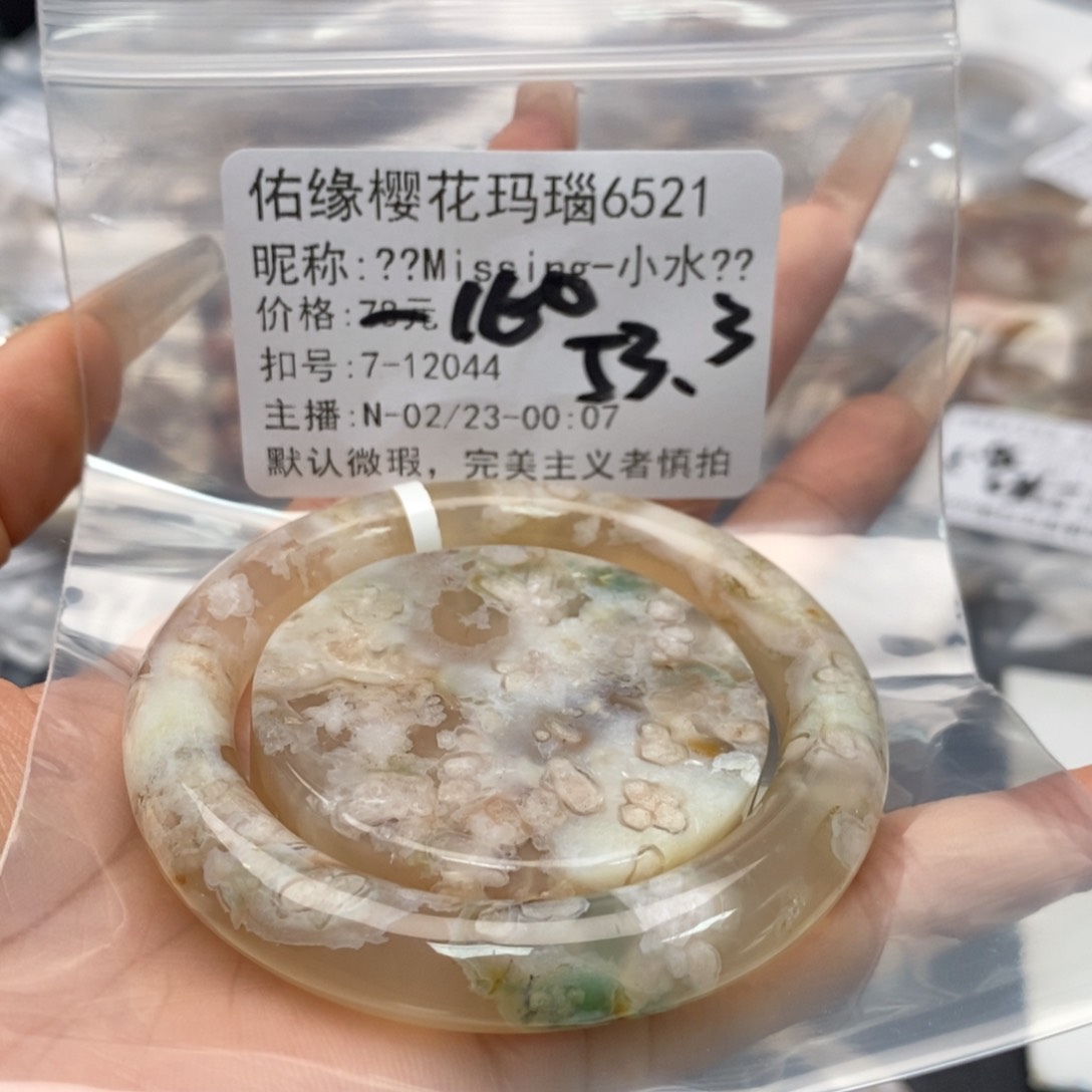 玛瑙/玉髓手镯合金?****?