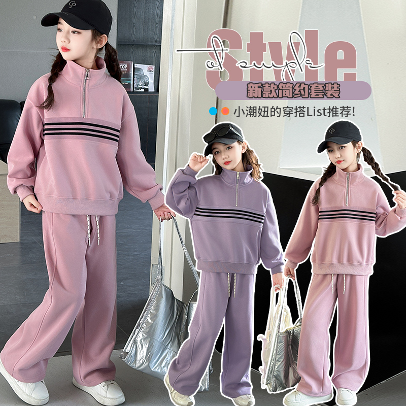 女童卫衣套装春装2025新款儿童运动春秋女孩大童罗纹拼接新年衣服