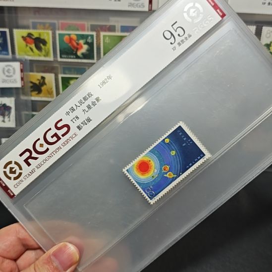 T78 九星原胶全品中钱评级