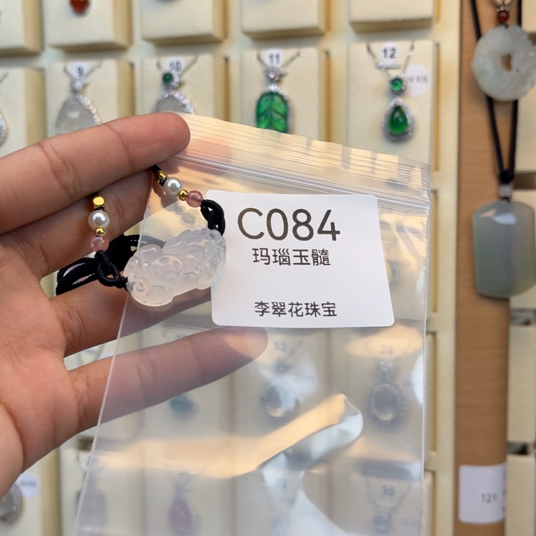 困***困玛瑙/玉髓合金颈饰