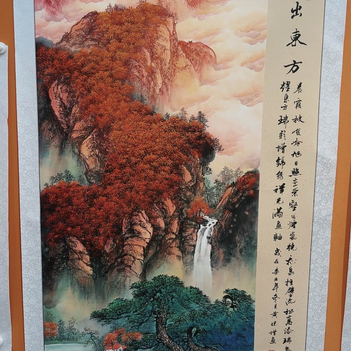 【闪购商品】国画书法作品欣赏。书法作品欣赏。书法作品