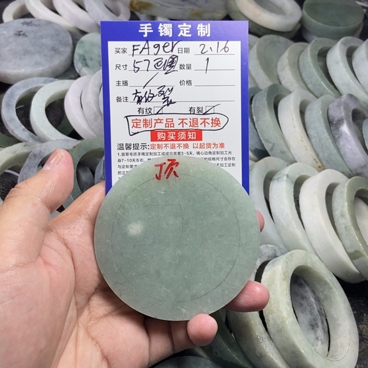 定制翡翠未镶嵌F***r翡翠手镯定制