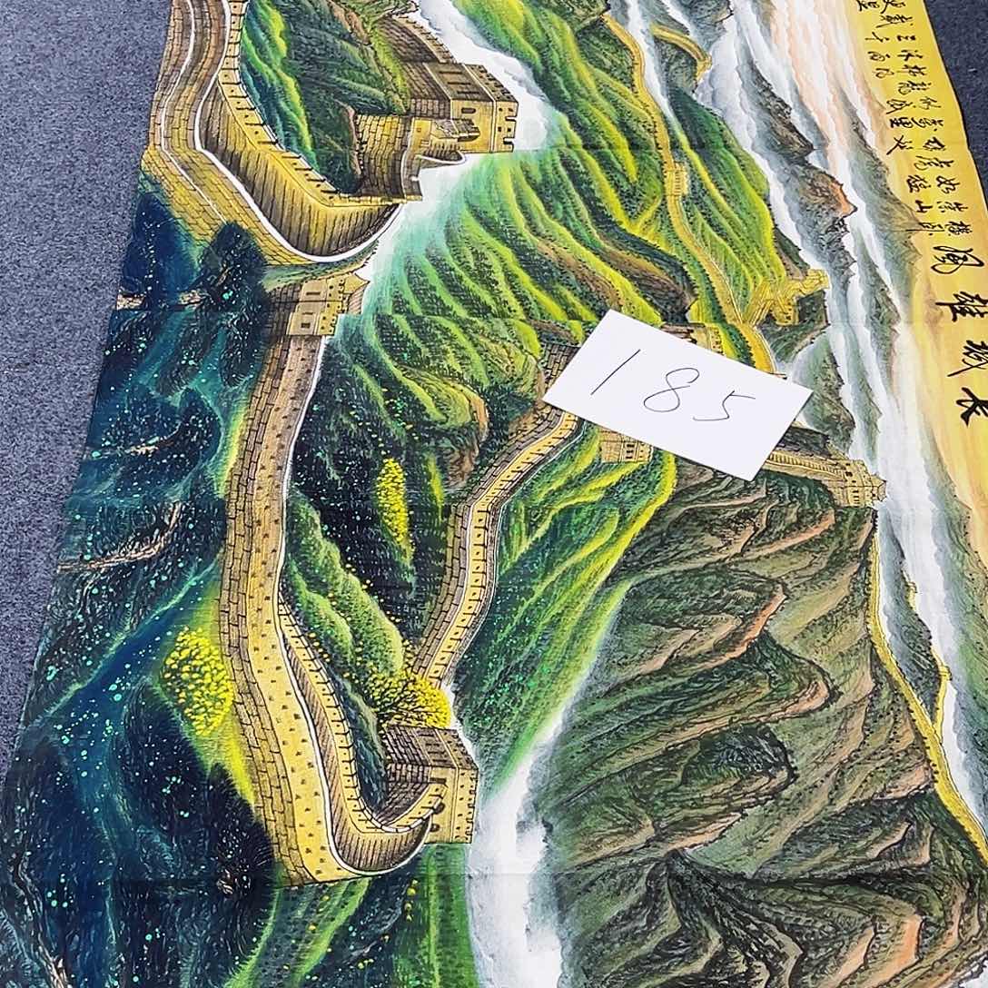 国画事事顺心如意万事如意