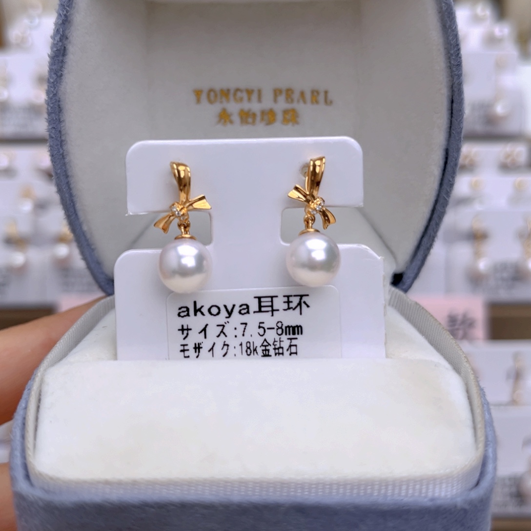 18K金镶嵌耳饰海水珍珠