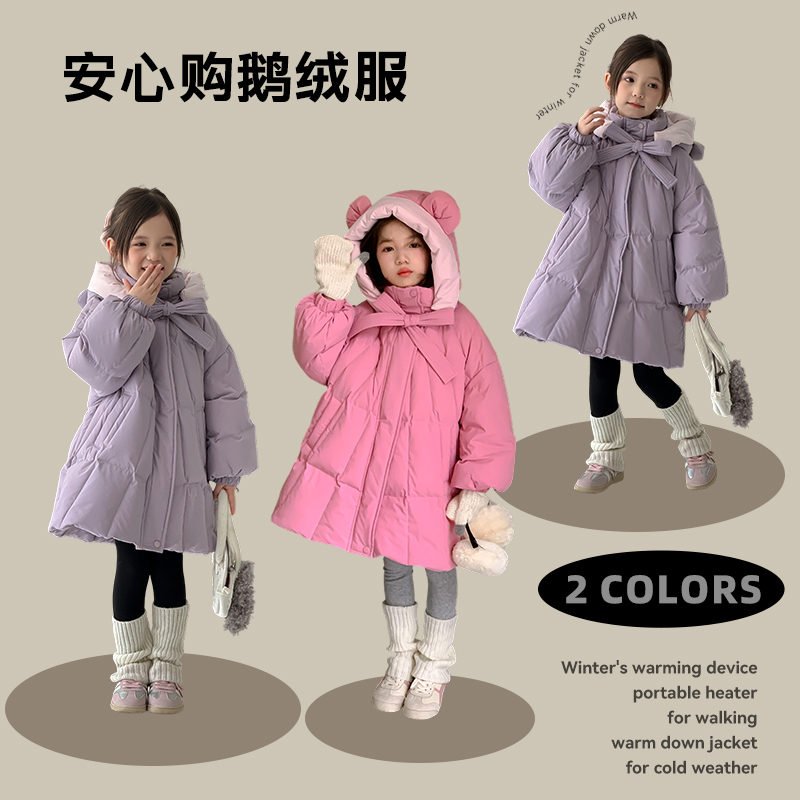 尤画2025冬季女童中长款防风保暖时尚儿童甜美可爱鹅绒服10023  