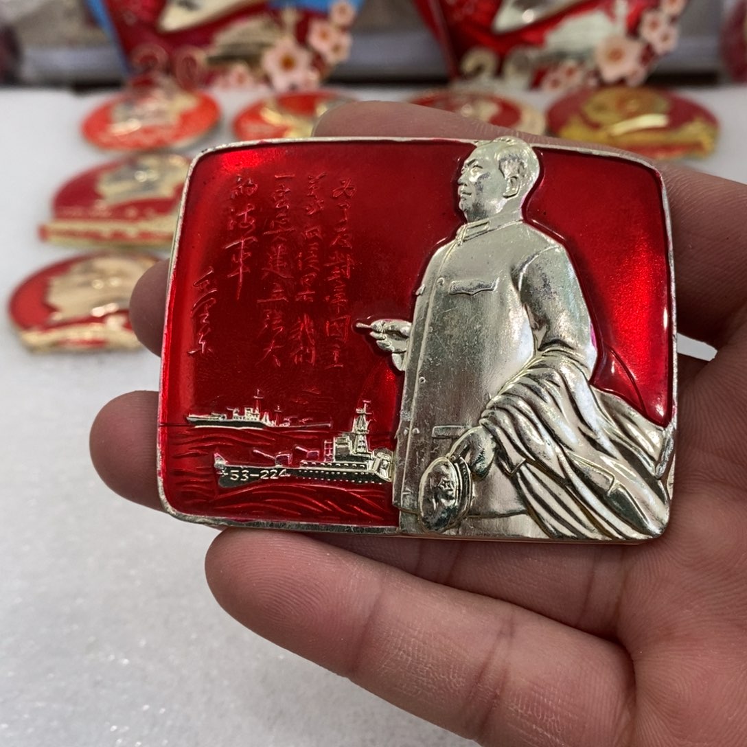 铝红色纪念章舰艇16周年题词