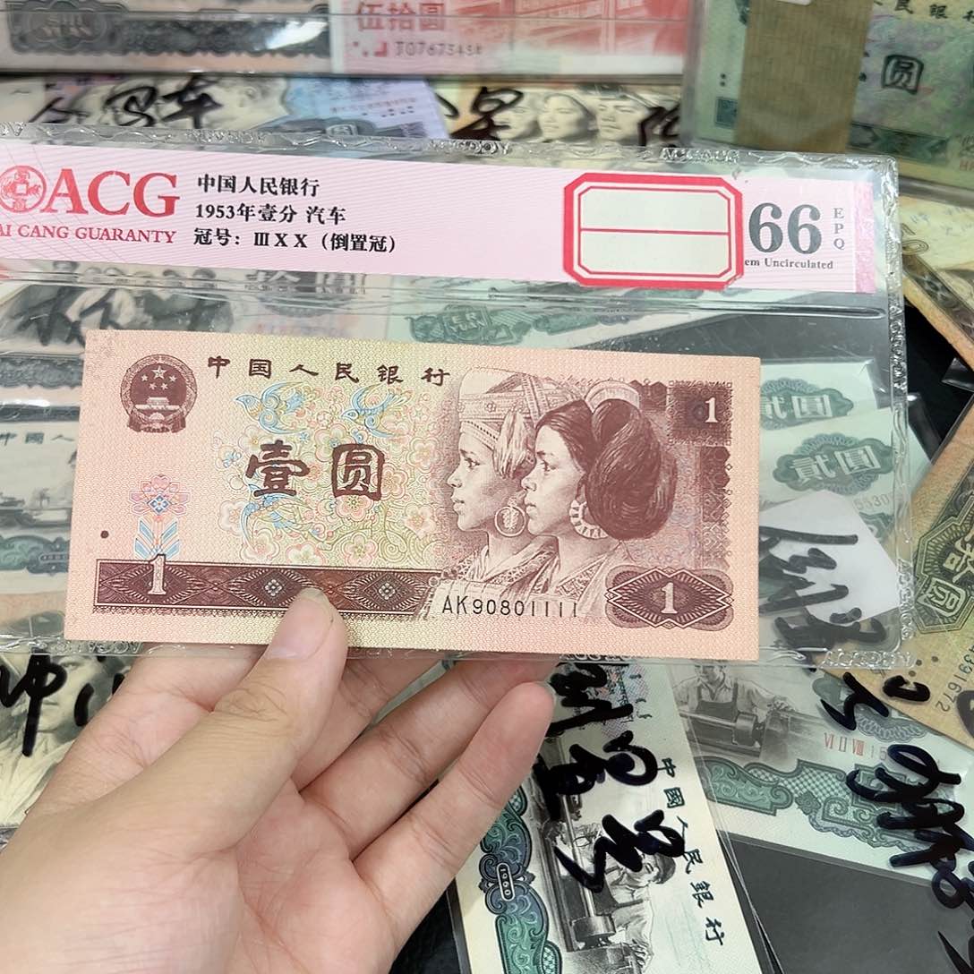 不****.961倒置狮子号90801111