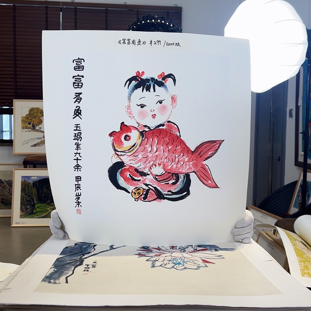 版画亲签限量发行s版