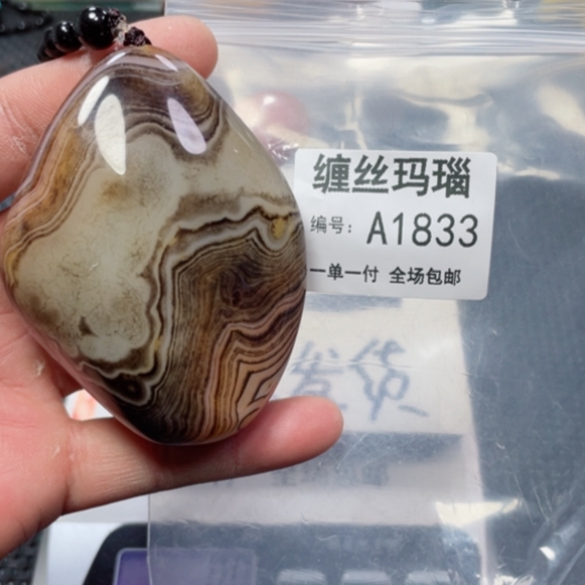 【闪购商品】玛瑙/玉髓颈饰未镶嵌