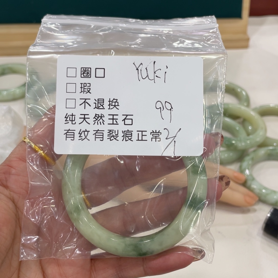 Y****蛇纹石玉未镶嵌手镯