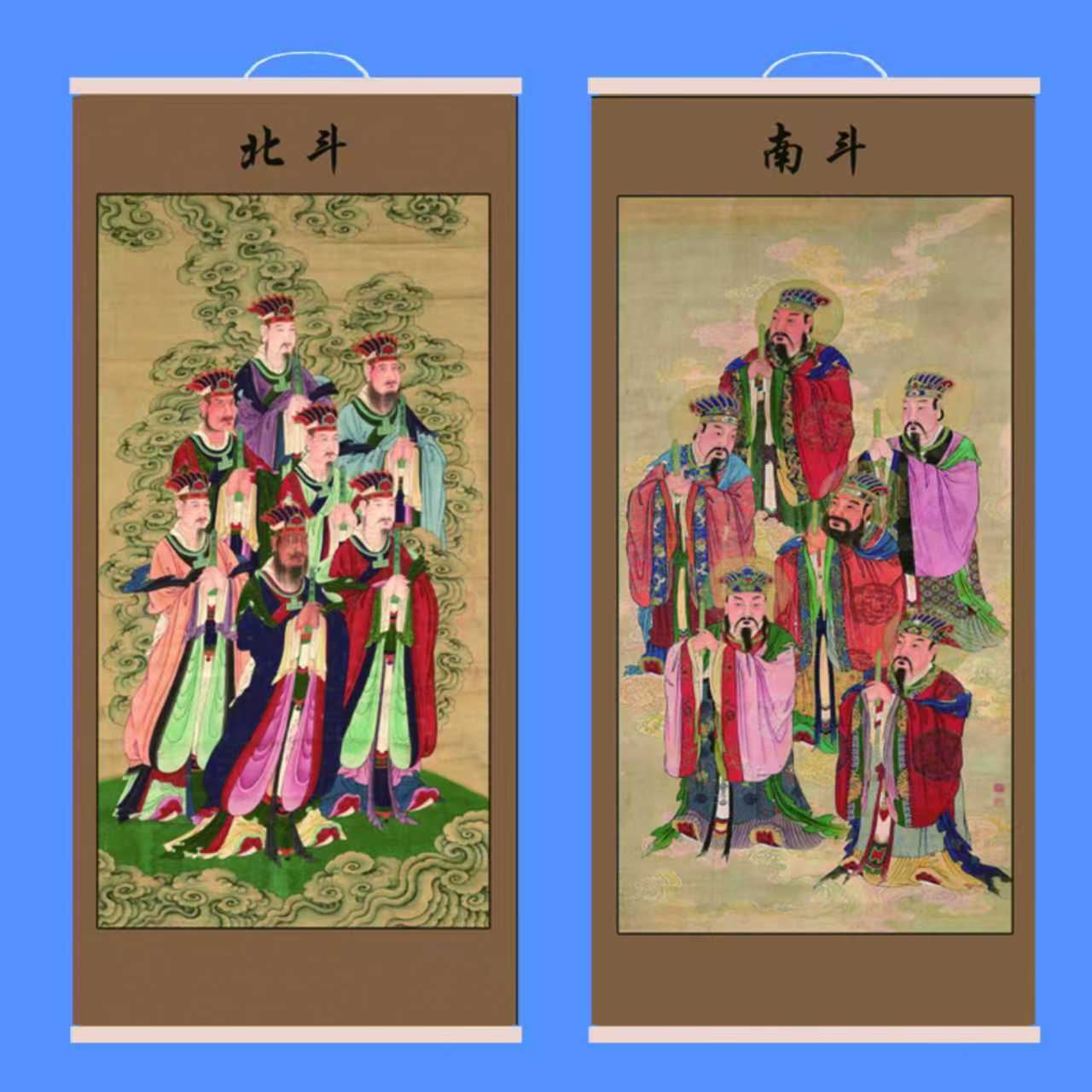 北斗七星君南斗六司 道家供奉画像道场案子 南斗北斗卷轴挂画