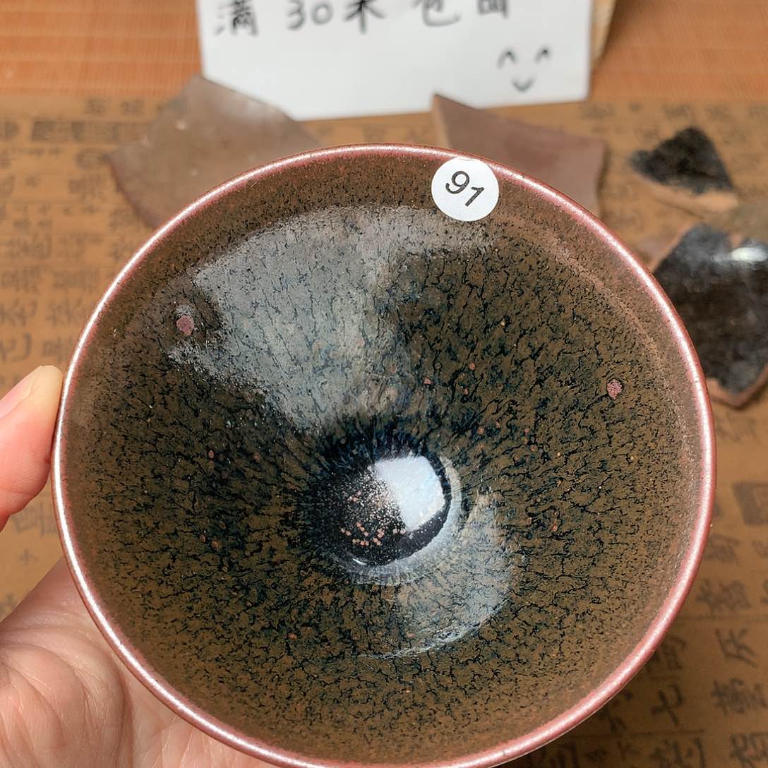 茶盏微瑕介意勿拍91