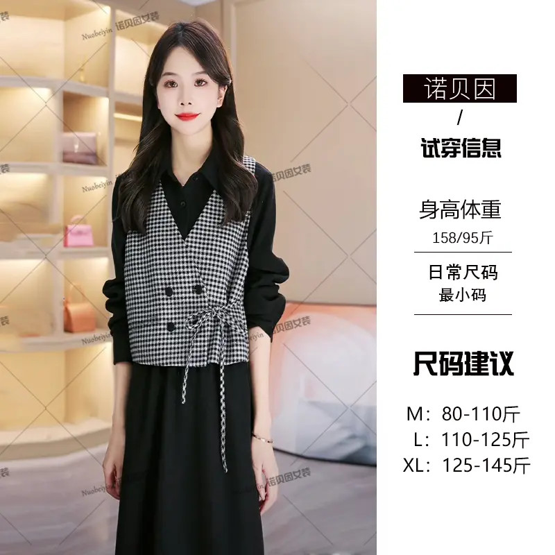 nuobeiyin/诺贝因百搭黑色显瘦连衣裙马甲两件套装   NNBY660245