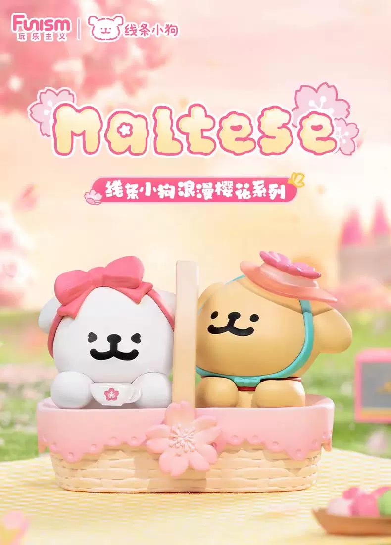 【樱花小狗】玩乐主义线条小狗盲盒浪漫樱花系列手办盲盒生日礼物