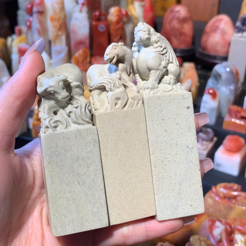 【闪购商品】寿山石