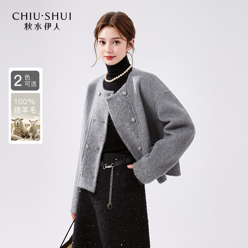 【直播】秋水伊人全羊毛大衣双面毛624410B130650