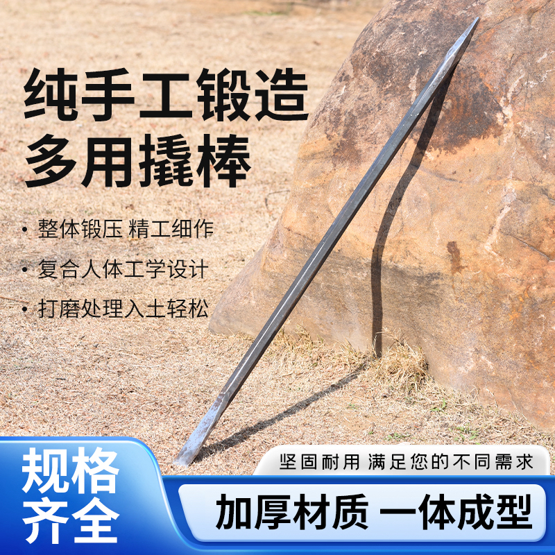 实心撬棍大货车撬棒紧绳器翘钢钎重型撬杠工具高硬度耐用两用镀铬
