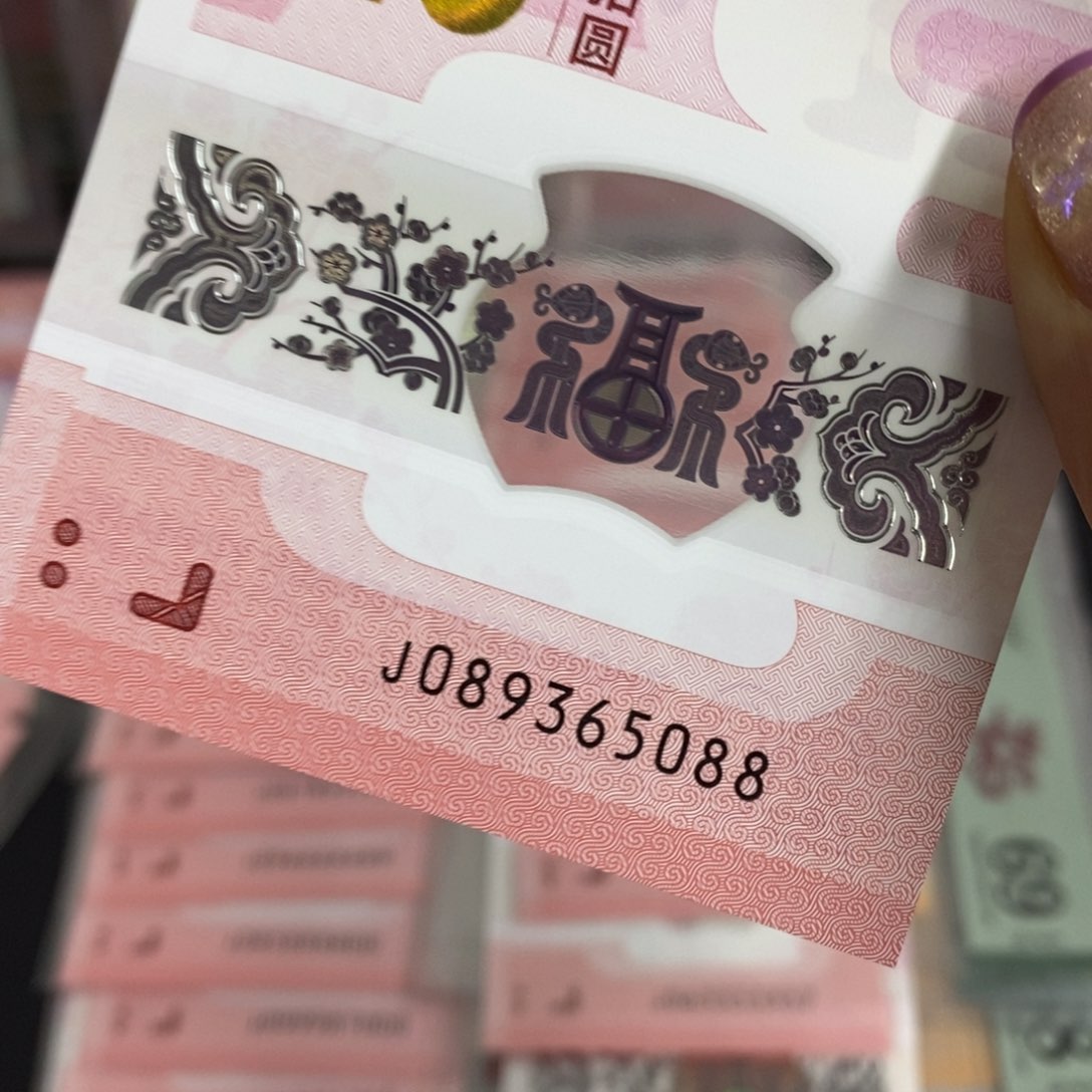 塑料5088-------------