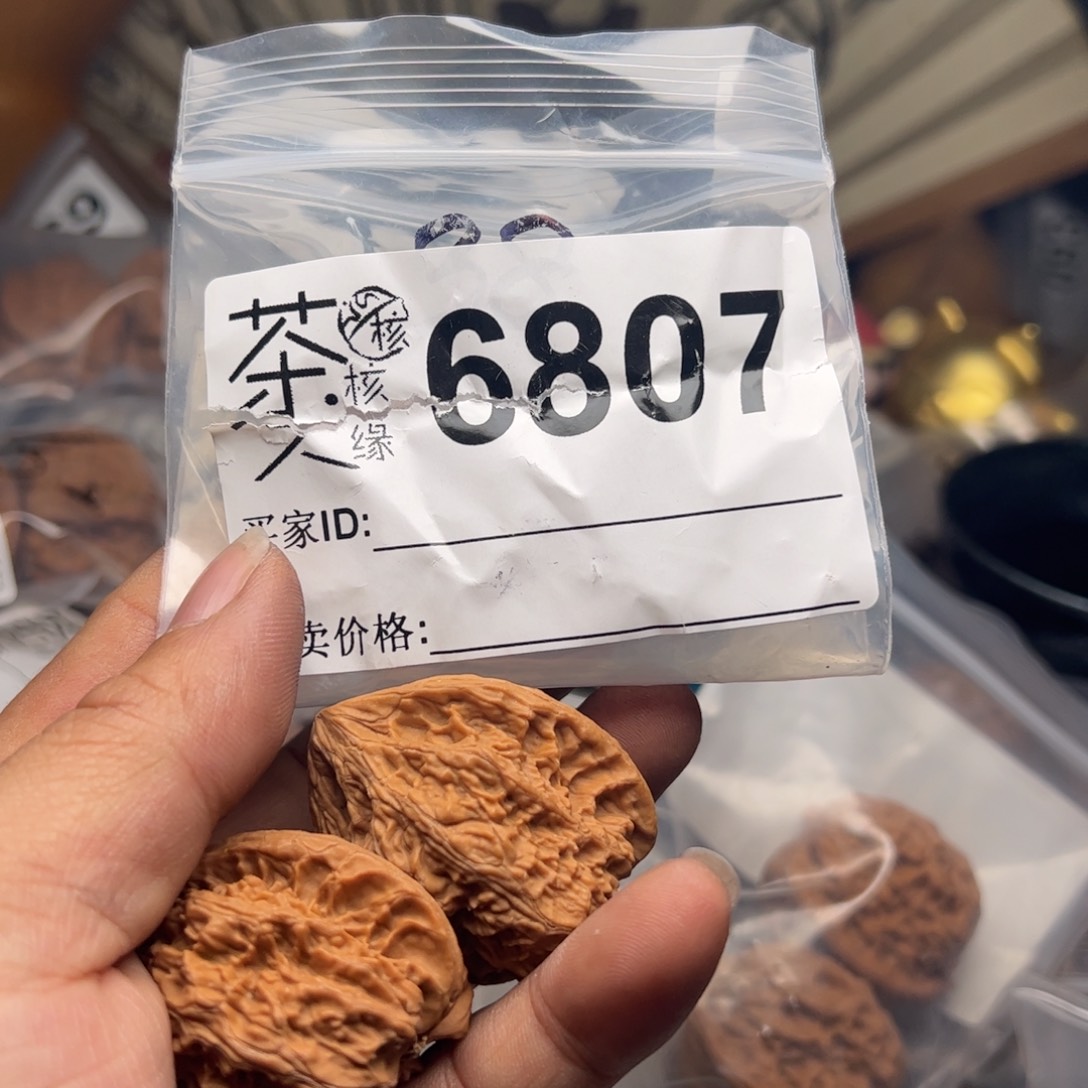 【闪购商品】文玩核桃吊坠今天