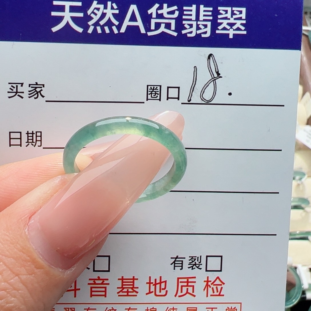 未镶嵌戒指翡翠缅甸翡翠