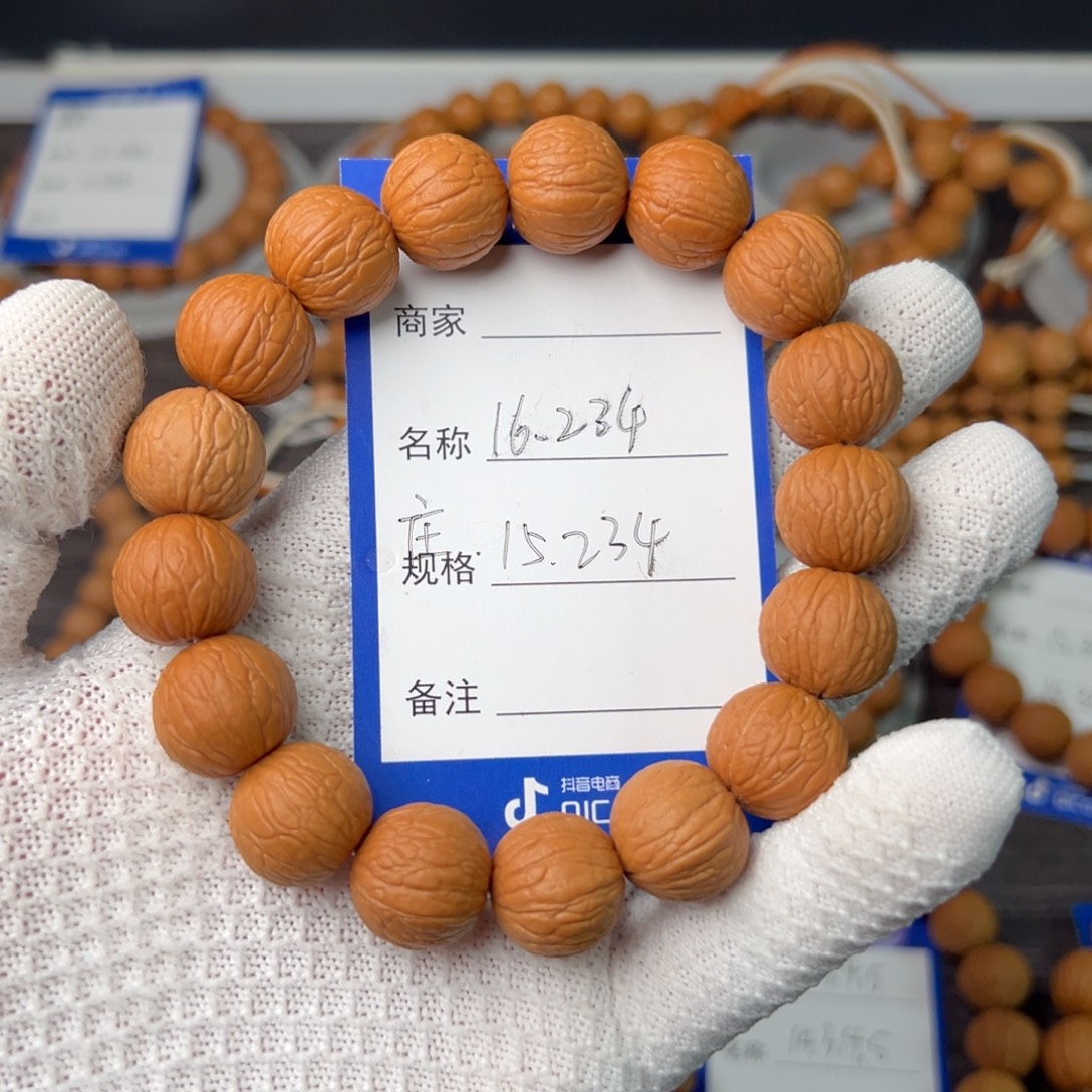 猴头核桃吊坠聚宝盆
