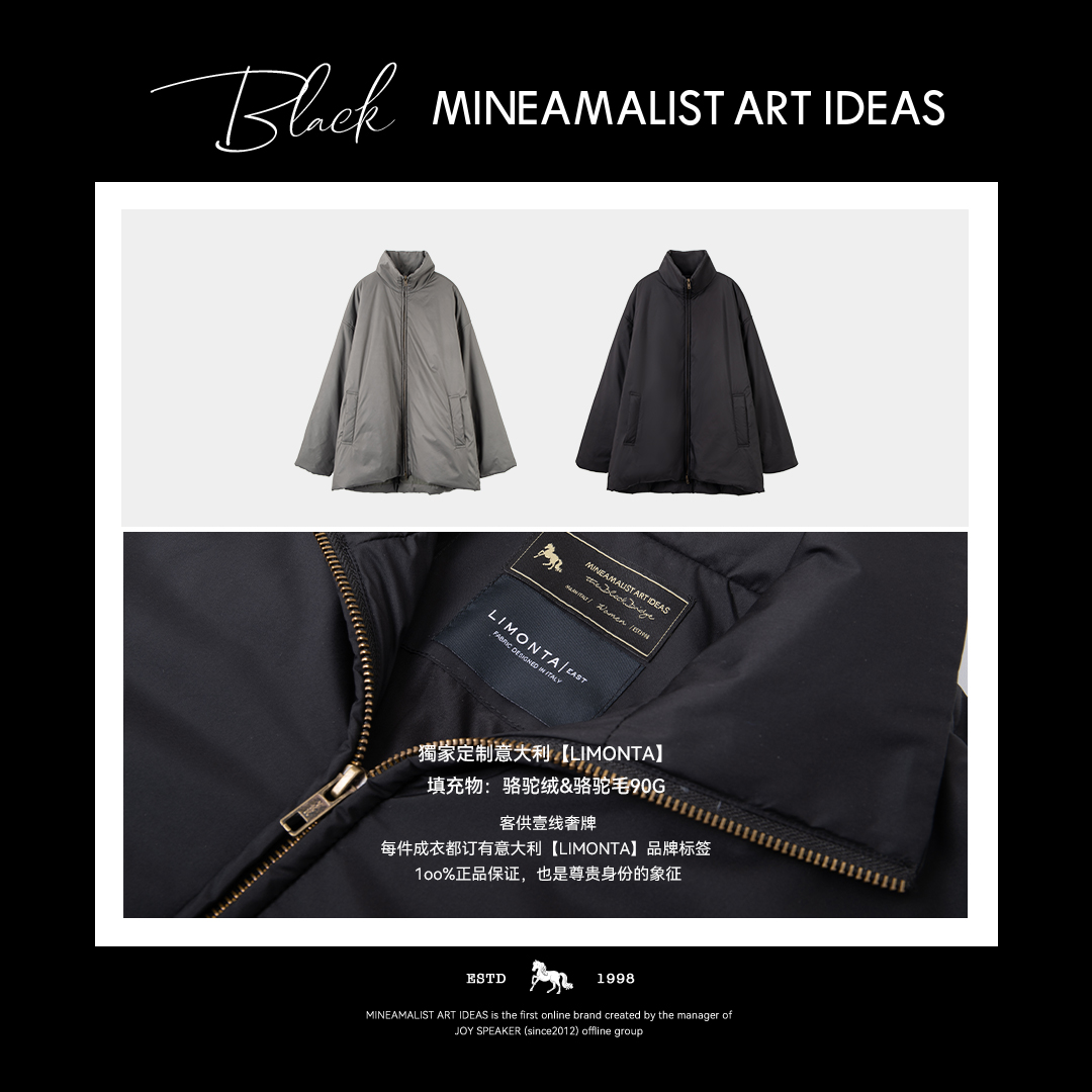 【MAIx意大利LIMONTA】黑标立领宽松骆驼绒外套2764M