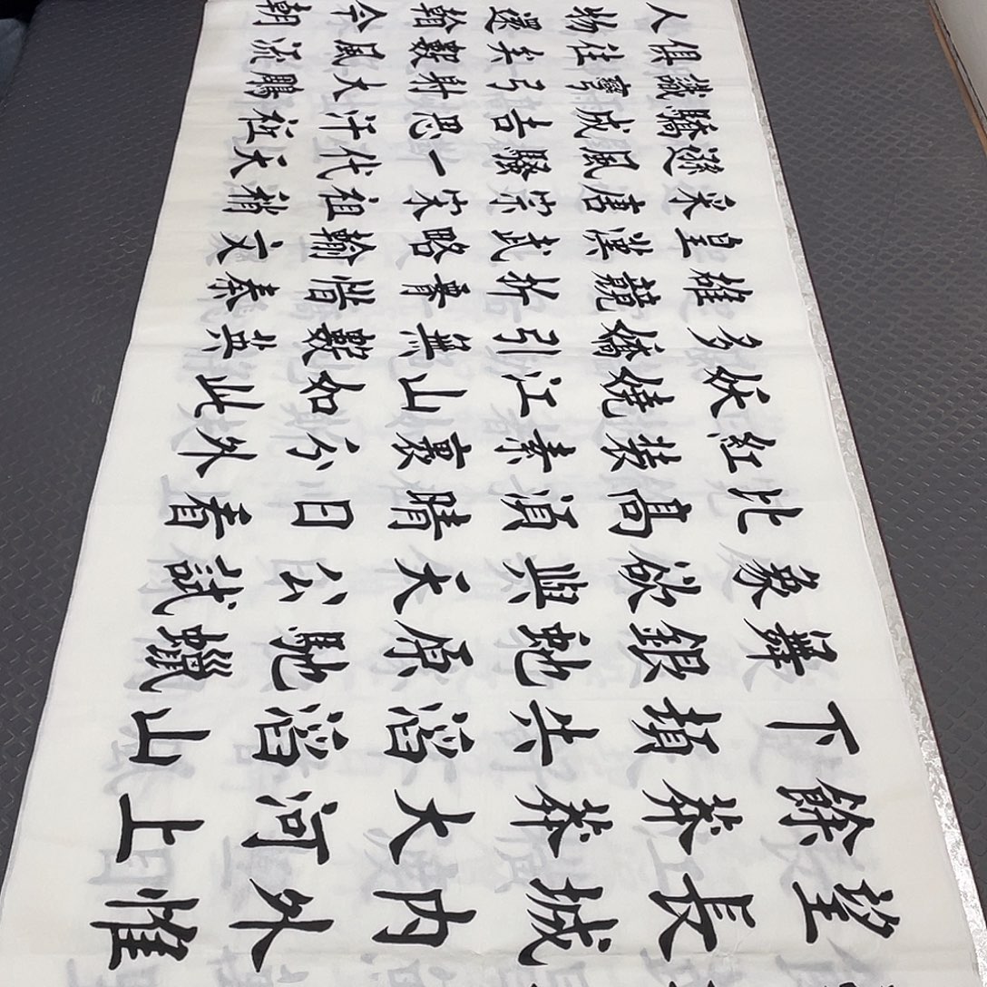 书法老师真人手写28