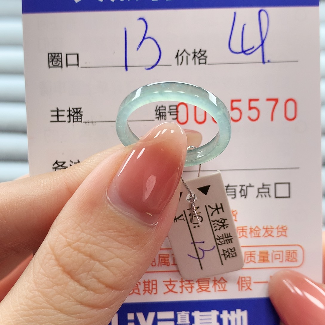 翡翠戒指未镶嵌翡翠