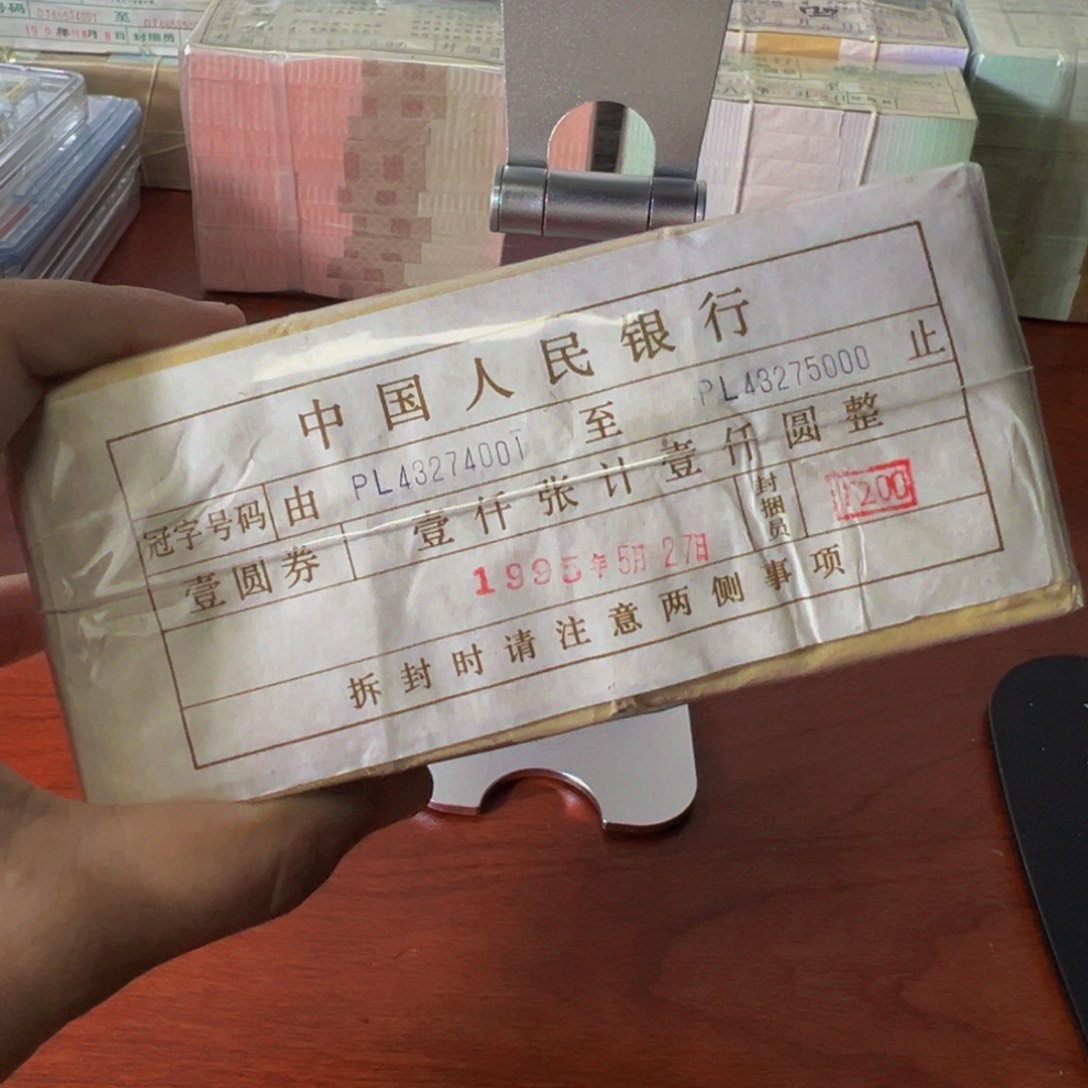 *****901金桃红PL43274001循环号捆