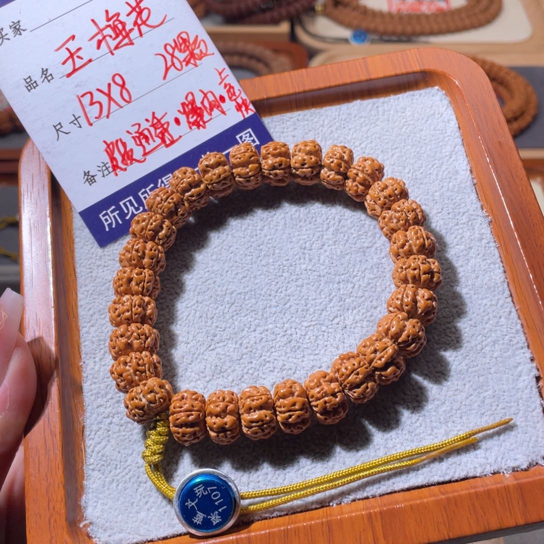 金刚菩提吊坠如意玉梅花