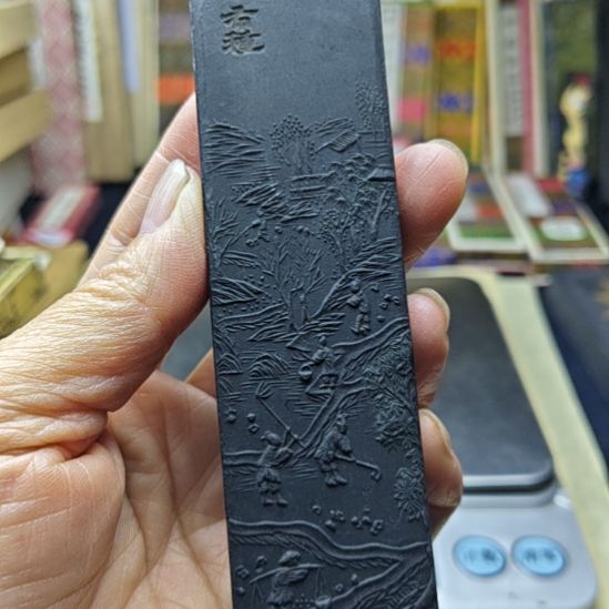 日本回流老墨一锭79克