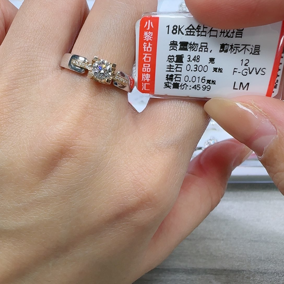 钻石戒指/指环18K金镶嵌