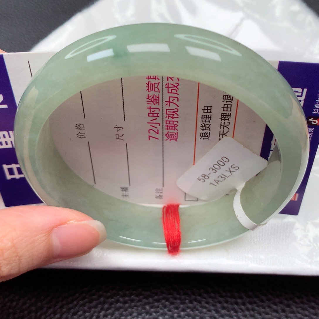 翡翠手镯未镶嵌58正圈