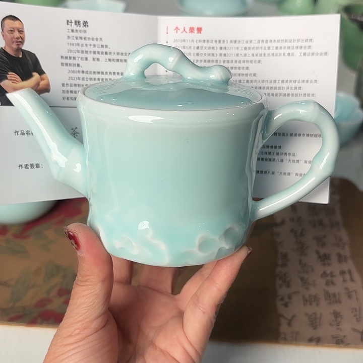 龙泉云间青瓷小米茶器