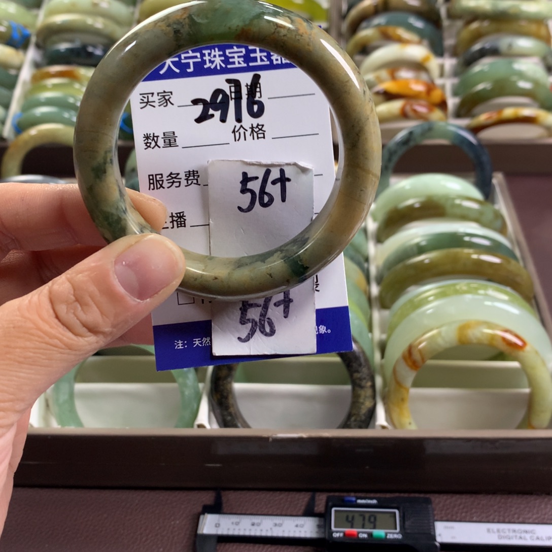 蛇纹石玉未镶嵌手镯2976