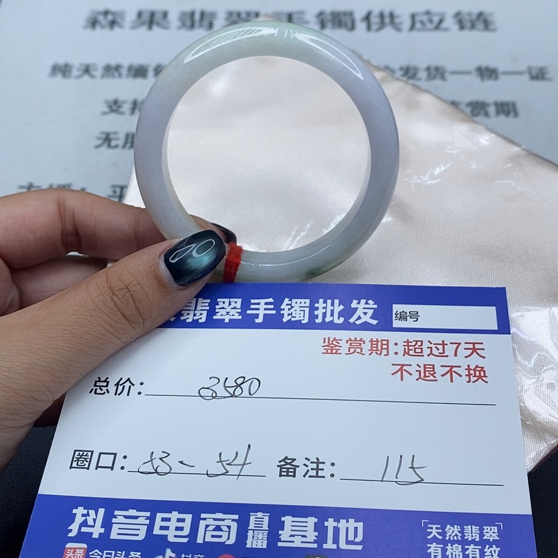 翡翠未镶嵌手镯百元手镯默认瑕疵