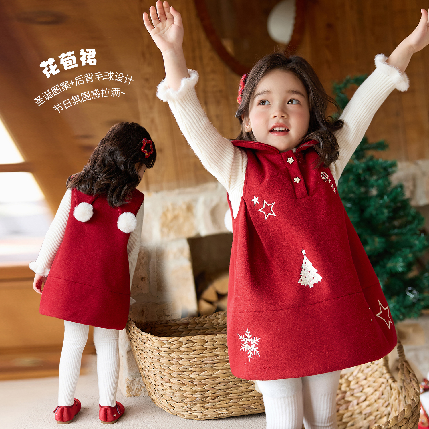 小O宝Okids童装 宝宝圣诞物语2025冬季新款新年套装裙 OS594304C