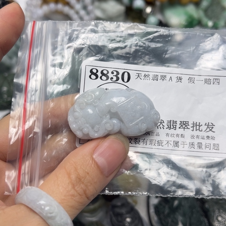 翡翠未镶嵌吊坠(不含链)8830