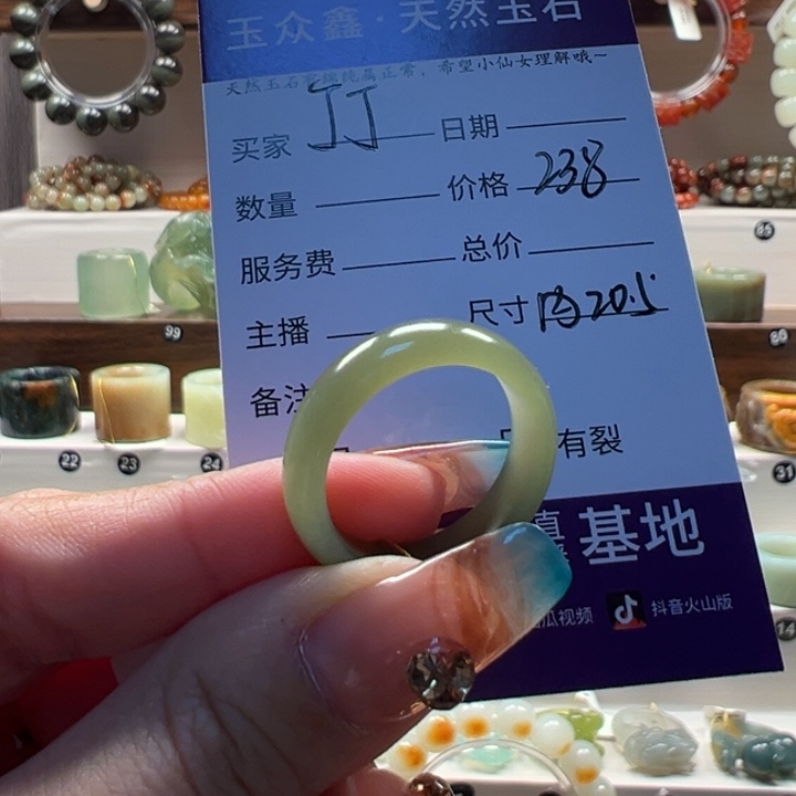 和田玉（糖玉）戒指未镶嵌丁*