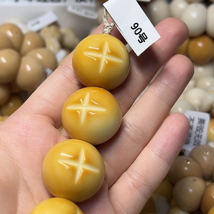 吊坠菩提根/象牙果90 号特价瑕疵款糖葫芦不退不换