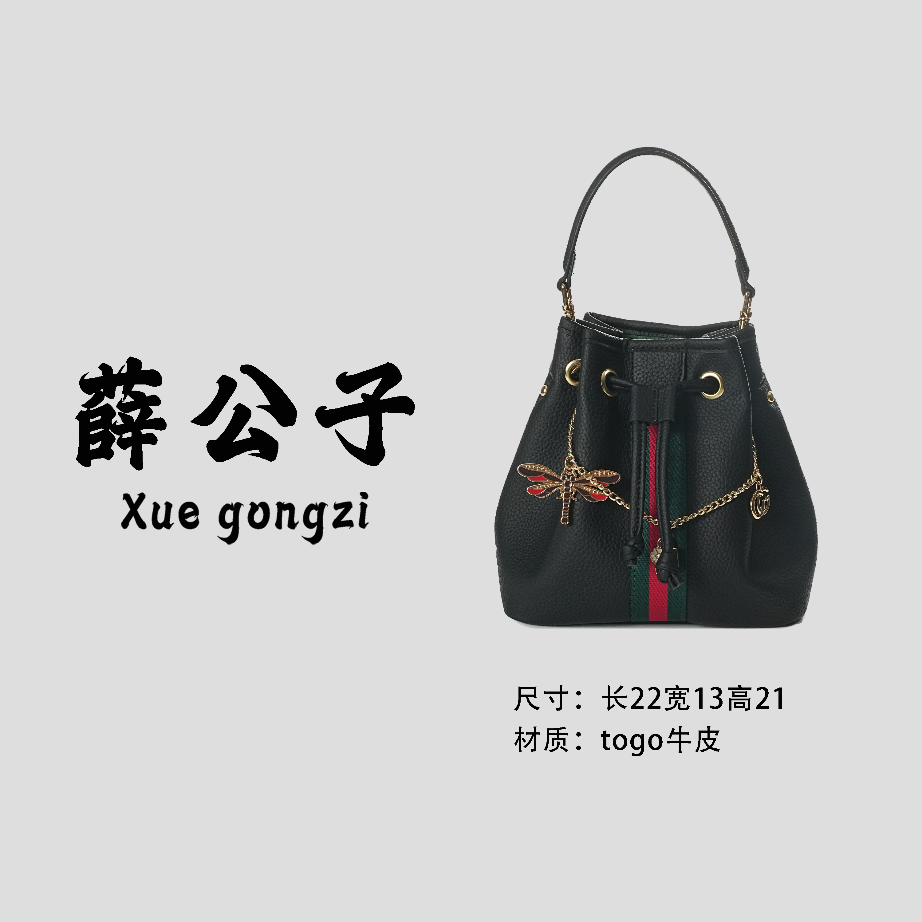 【薛公子】新款时尚百搭女士单肩手提斜挎包RO6710-黑色(假一赔四)