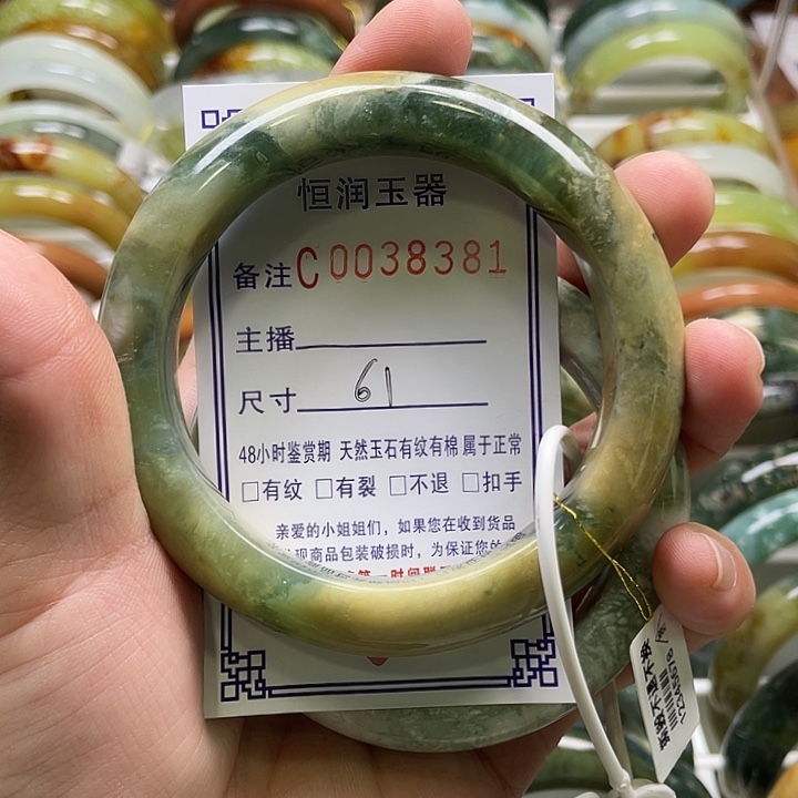 未镶嵌蛇纹石玉手镯