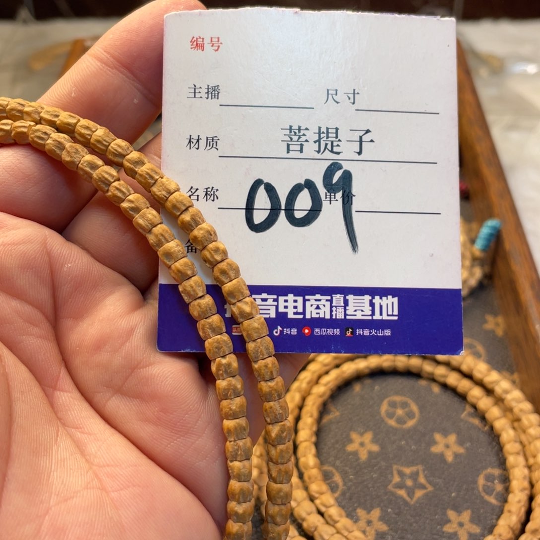 柏香籽/百香籽手串柏香籽多圈5.8尺寸顺纹深坑009