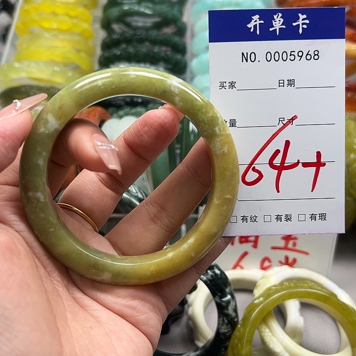 蛇纹石玉未镶嵌手镯