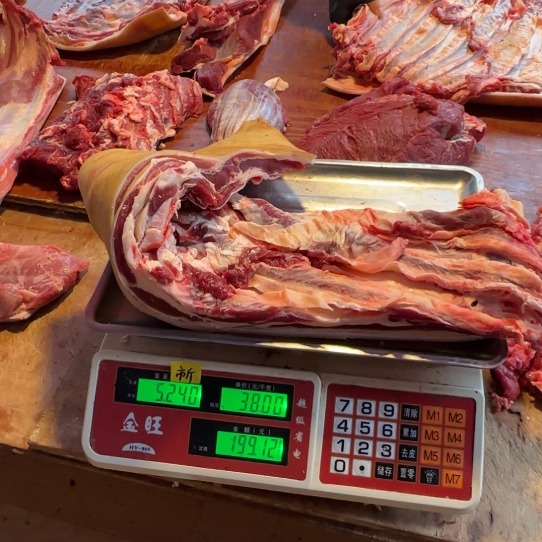 7中国大陆食用农产品5.24