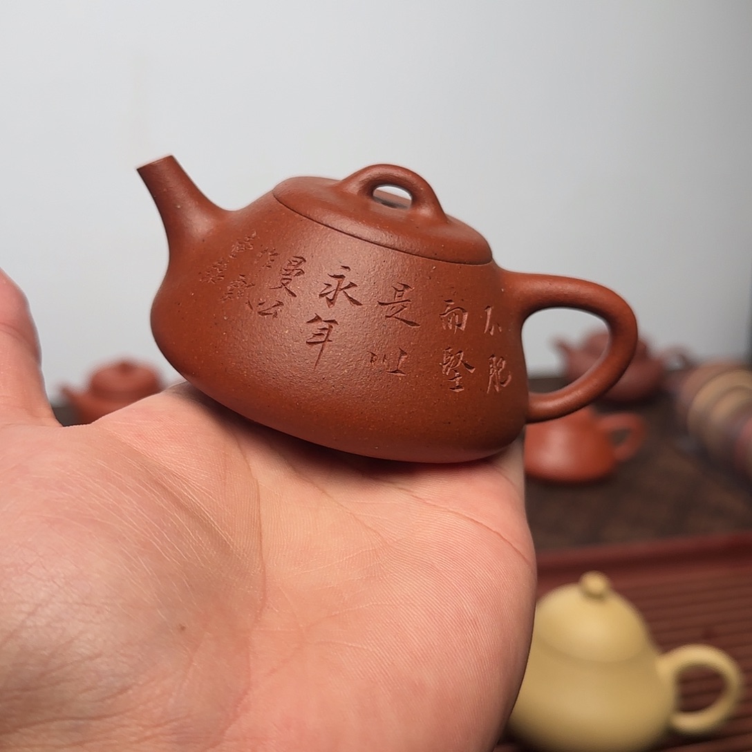 紫砂壶蔓生石瓢130cc老降坡