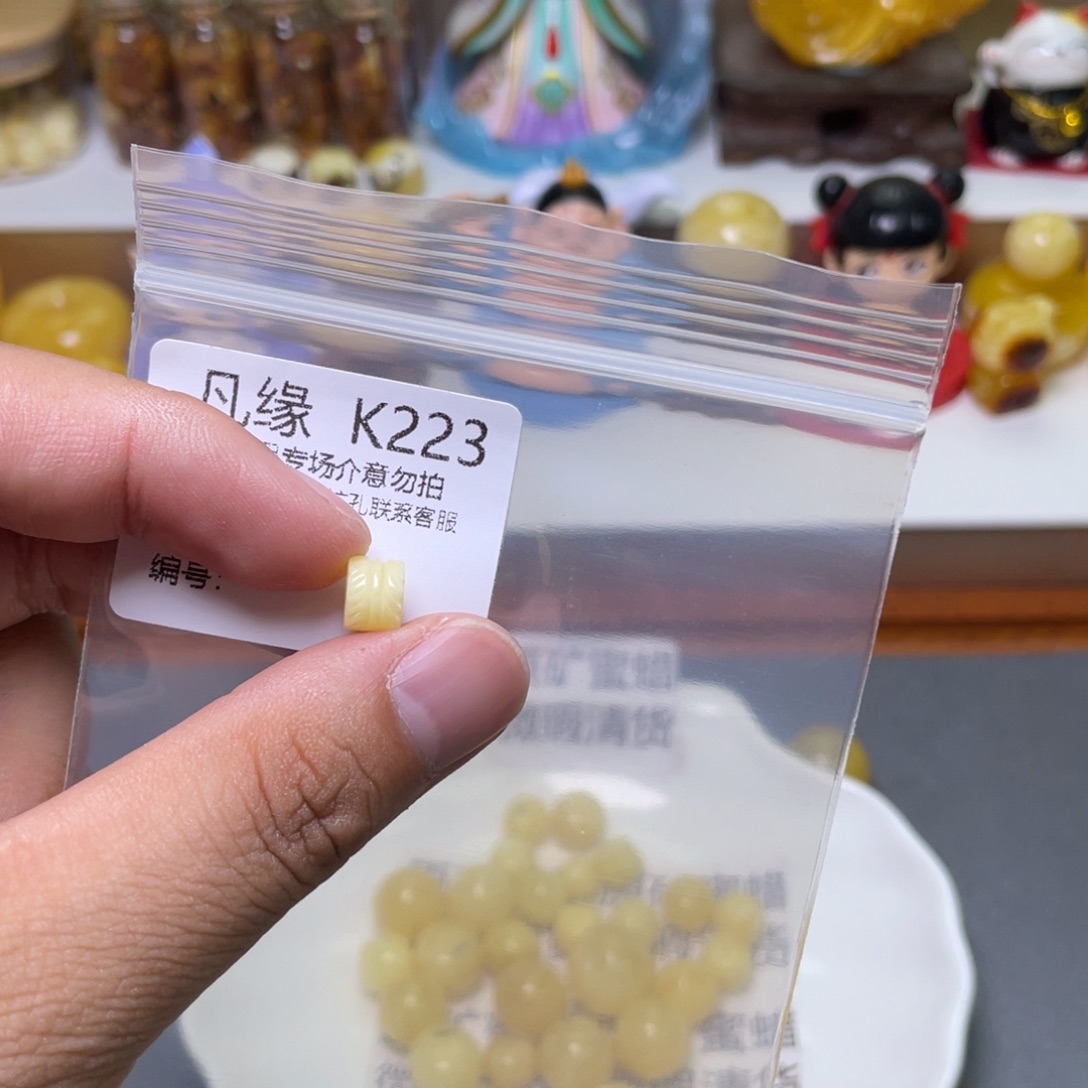 琥珀珠宝奇石未镶嵌豆**年